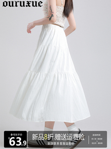 白色高腰蓬蓬半身裙女夏季a字蛋糕裙半裙伞裙中长款长裙大摆裙子