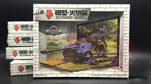 PAK40反坦克炮/火箭炮 1:72 免胶拼插式兵人火炮场景 180302