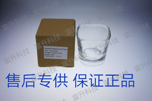 飞利浦sonicare电动牙刷漱口玻璃杯子可充电适HX9392 9952 9954
