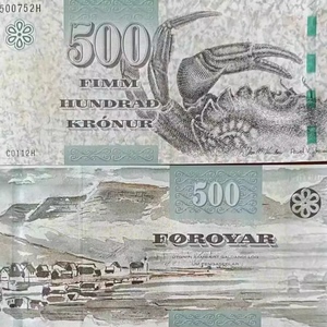 【欧洲】全新UNC 法罗群岛500克朗 纸币 2011年 钱币外币保真收藏