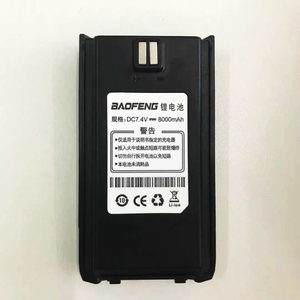 宝锋UV-9R加密版宝锋BF-A58S电池8000mAh原装电池