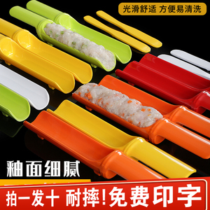 10个装密胺虾滑模具虾丸肉丸子鱼滑制作器商用仿瓷塑料竹筒装盘器