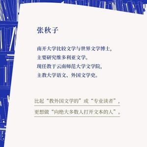 正版书@!万千微尘纷坠心田 帮你重建感受力一份值得常在手