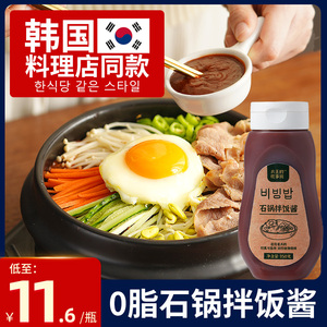 韩式0脂肪石锅拌饭酱火鸡面酱甜辣酱减低脂荞麦香辣黑椒拌面酱料