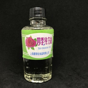 白油38g上海四季纯白油印章保护油寿山手把件古玩玉石保养油香味