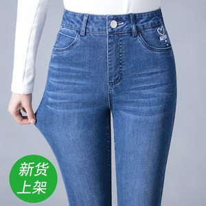 薄款牛仔裤女春秋2023中年九分小个子女裤夏季高腰显瘦弹力小脚裤