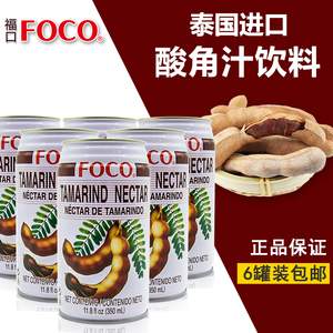 泰国原装进口FOCO福口酸角味果汁饮料350ml *6罐装包邮 泰式风味