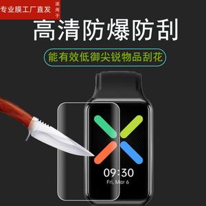 适用OPPO Watch Free手环贴膜oppo智能手表保护膜OW20W3大屏手环屏幕贴膜oppo运动watch手环NFC版非钢化膜防