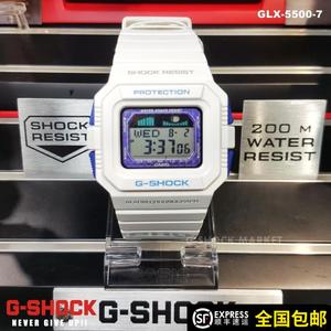 CASIO卡西欧G-SHOCK手表GLX-5500-7DR白色绝版男女潮运动