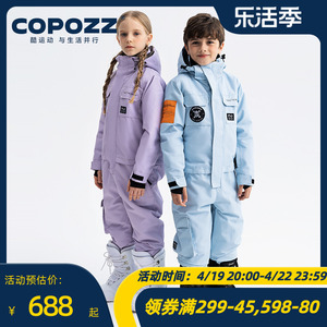 COPOZZ儿童滑雪服连体套装单板男女童加厚保暖防风防水滑雪衣装备