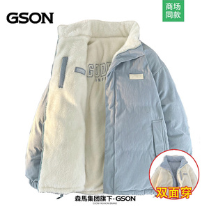 森马集团GSON美式复古双面穿棉服男士冬季新款加绒加厚保暖立领棉