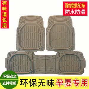 适用于日产骐达奇骏轩逸环保无味TPE软硅橡胶连体PVC塑料汽车脚垫