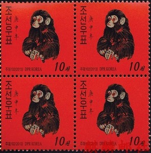 朝鲜版中国一轮生肖T46猴票 邮票 四方连