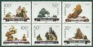 【枫桥邮社】1996-6山水盆景邮票，两连票。