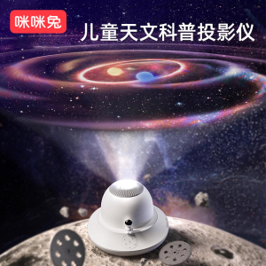 星空灯投影仪房间满天星星光卧室内星空顶天花板氛围儿童六一礼物