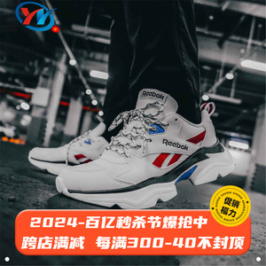 Reebok锐步ROYAL BRIDGE3.0男女运动休闲老爹鞋DV8839 8847 8849