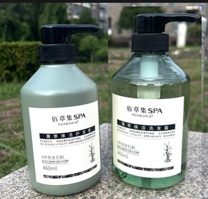 佰草集SPA菁萃焕活洗发露460ml 护发素 控油蓬松去屑持久