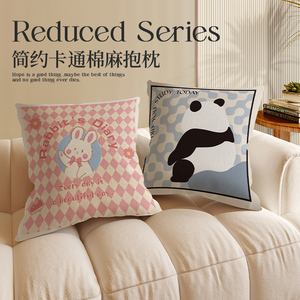 熊猫背影抱枕网红粉色兔子靠枕动物可爱女生靠背卡通客厅沙发靠垫