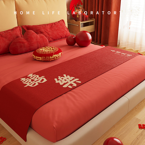 新中式结婚布置床旗婚房卧室房间场景装饰床尾巾婚庆专用红色喜庆