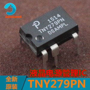 TNY279PN 晶弘冰箱电源板芯片  DIP-7  液晶电源芯片 全新原装