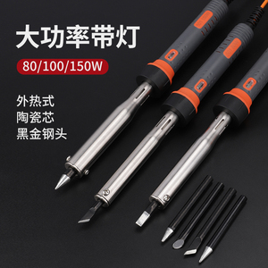 工业级大功率电烙铁家用维修焊接焊锡枪80W100W200W多功能电烙笔
