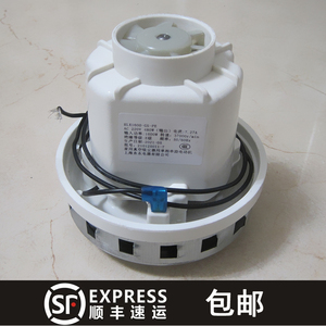杰诺 洁云 扬子 吸尘器电机 JN-502 JN-308S HLX1600-GS-PE 配件
