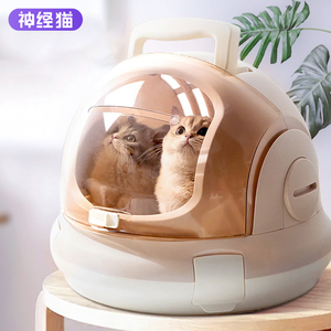 猫咪太空舱外出便携手提猫包宠物箱大容量携带猫窝猫笼子背包用品