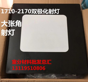 大张角射灯天线 双极化800-2700/3700MHz射灯美化天线高增益