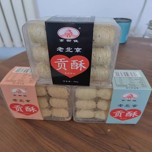 京御佳龙须酥200g北京特产一口酥正宗龙须糖纯手工无淀粉年货礼盒