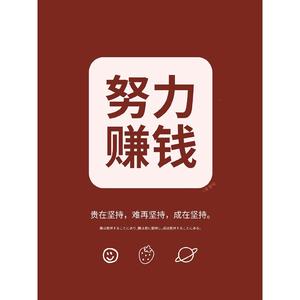 一分钱0分01商秒发秒评一分钱抢购壁纸一分钱一钱壁纸GXP养.号淘