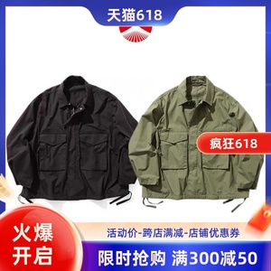 【特价款】BEAMS M65余文乐同款日系军事风宽松四袋工装夹克外套