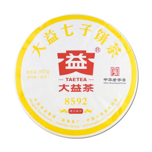 大益普洱茶经典系列8592熟茶2020年2001批云南勐海七子饼茶357g饼