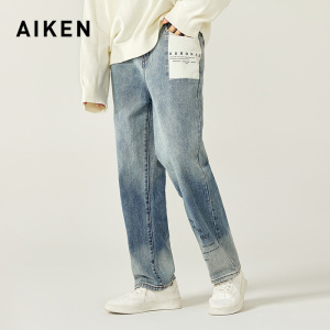 aiken/爱肯2019秋冬新款宽松直筒牛仔裤撞色长裤潮流百