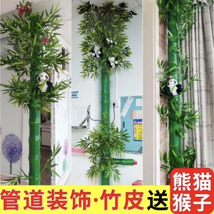 仿真竹子包下水管道遮挡装饰树皮塑料假花藤条植物暖气管燃气柱子