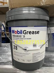 美孚28号航空润滑脂Mobilgrease 28  33号合成润滑油脂耐低温脂