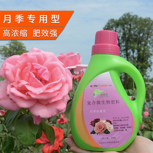 花懂得月季花肥专用型有机肥料欧月玫瑰花营养液蔷薇催花复合肥