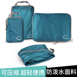 压缩超轻旅行衣服收纳袋套装运动防水整理袋分装袋便携衣物行李包