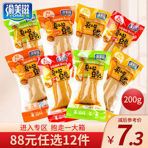 任选12件仅88元 渝美滋200g香菇豆卷豆干豆腐干小包装零食小吃