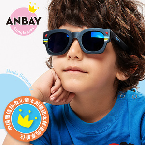 Anbay安比 男童墨镜偏光防紫外线儿童太阳眼镜小孩眼镜宝宝太阳镜