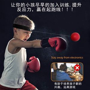头戴式拳击反应球解压发泄球魔力速度球成人儿童能力训练家用健身