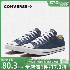 Converse匡威男鞋女鞋秋季新款帆布鞋蓝色低帮运动鞋102329