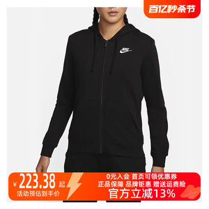 Nike耐克女装2024春季新款运动休闲开衫训练健身连帽外套DQ5472