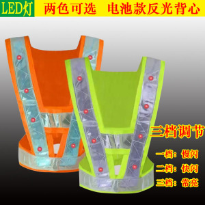 LED反光背心LED带灯反光马甲工字型V字型服反光衣骑行反光服