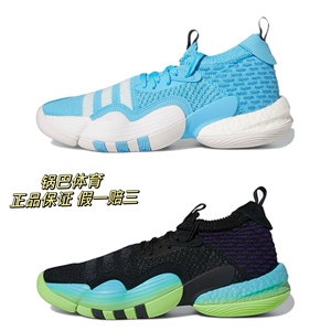 阿迪达斯adidas篮球鞋特雷杨2代boost男子防滑耐磨低帮实战篮球鞋