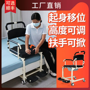 残疾人坐便椅偏瘫大便器带轮子可推护理病人家用轮椅带坐便器洗澡