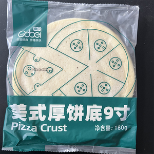 高贝美式厚饼底9寸家庭用披萨胚榴莲千层拿破伦酥用皮酥皮