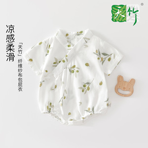 夏季婴儿三角哈衣薄款竹纤维斜襟系带护肚男女宝宝短袖竹棉包屁衣