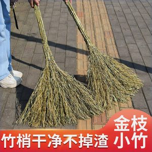 整把当年金枝小竹扫把户外庭院马路园林物业打扫卫生工具厂家