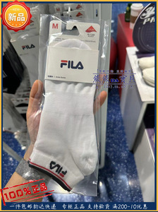 FILA/斐乐 2024夏款 男士低腰袜 黑 白色 三双套装