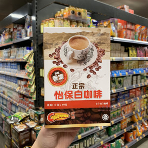 香港代购 马来西亚可比怡保正宗香浓白咖啡炭烧香浓办公饮品400g